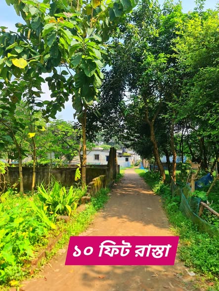 সাভার বিরুলিয়া কমলাপুর এলাকায় ২.৩০ শতক জায়গা বিক্রি হবে  — photo 3